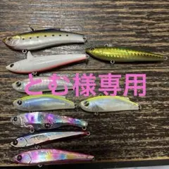 2026年最新】シーバスルアー まとめ売りの人気アイテム - メルカリ