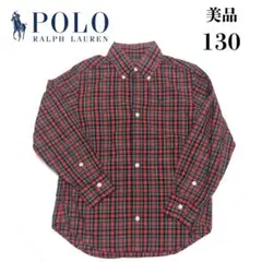 【美品】ラルフローレン キッズ 130 チェックシャツ ボタンダウン 刺繍ロゴ