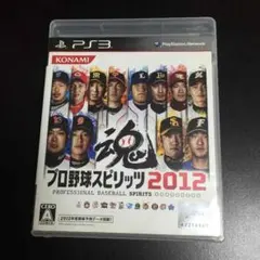 セール☆PS3 プロ野球スピリッツ2012☆中古☆中