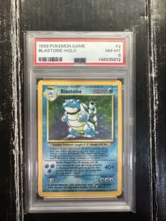 カメックス 旧裏 PSA8 ポケモンカード ホロ 1999 英語版 15 カメックス 旧裏 PSA8 ポケモンカード ホロ 1999 英語版 15 - メルカリ