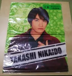 ♦処分★キスマイ 二階堂高嗣 タペストリー