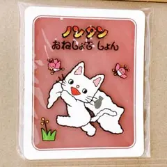 クリアラバーコースター カプセルトイ