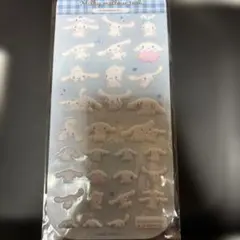 シナモン　ミルキーメロウシール