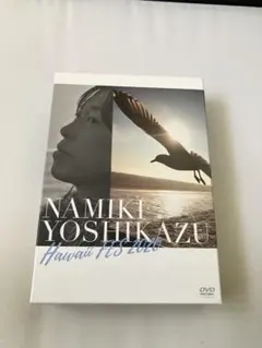 2026年最新】並木良和 dvdの人気アイテム - メルカリ