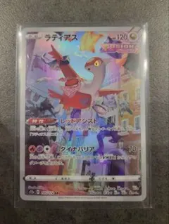 2026年最新】ラティアスの人気アイテム - メルカリ