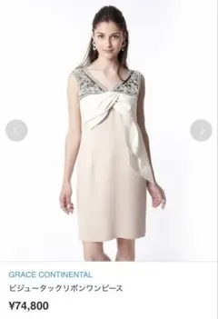 エレガントなビーズ装飾タイトドレス