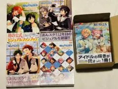 2026年最新】ファンブック 特典 あんスタの人気アイテム - メルカリ