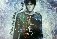 『稲葉浩志／志庵（ＳｈｉＡＮ）』セカンド・ソロ・アルバム発売告知３面チラシ✕１枚