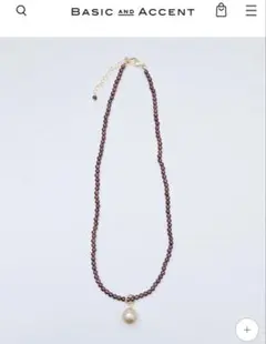 【定価1.2万】新品　BASIC AND ACCENT ネックレス