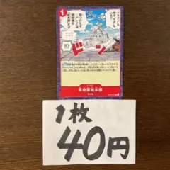 ひろとぅん様 リクエスト 3点 まとめ商品