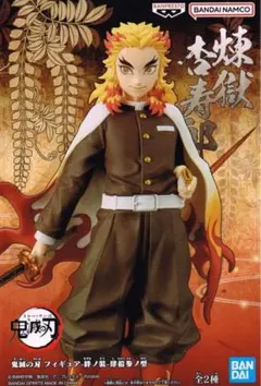 鬼滅の刃 フィギュア -絆ノ装- 肆拾参ノ型 煉獄杏寿郎