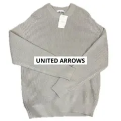 【新品・タグ付き】UNITED ARROWS グレー ニット