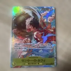 モンキー・D・ルフィ プレミアムカードコレクション 6 プロモ パラレル