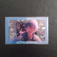 朔*様 プロセカ あんスタコラボ エピカ 箔押し 青柳冬弥