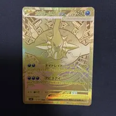 2026年最新】メガダークライex murの人気アイテム - メルカリ