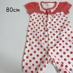 ニッセン【80cm】カバーオール ロンパース 半袖 ドット柄 フリルのサムネイル
