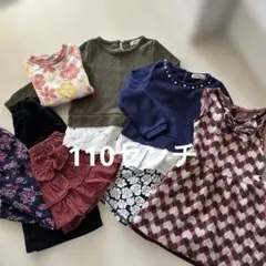 トレーナー120女の子