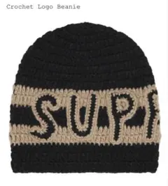 2026年最新】supreme crochet beanieの人気アイテム - メルカリ