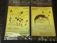 Pikachu V & Poké Ball プロモ 25th 英語版のサムネイル