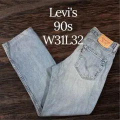 90s Levi's リーバイス デニムパンツ ワークパンツ ビンテージ 古着