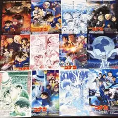 名探偵コナン フライヤー チラシ　12種