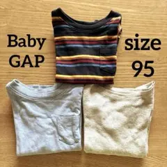 【まとめ売り】ベビーギャップ　長袖Tシャツ　水色　ボーダー　3枚　男の子　秋冬