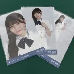 乃木坂46 岡本姫奈 39th 制服 生写真 コンプ