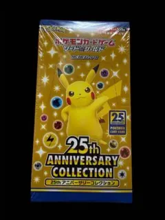 と*ん様 【シュリンク付き未開封絶版box】ポケモン25周年 ポケセン産