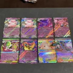 ポケモンカード　リーリエのピッピex 他まとめ売り