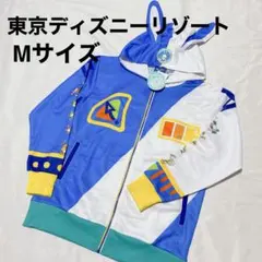 【新品タグ付】ディズニー・イースター 2019 うさたま大脱走！ パーカー M