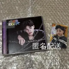 NEXZ One Bite NEX2Y盤 HARU ハル 匿名配送