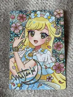 アイプリ 映画 特典 ゆうじょうさくらツイン みつき