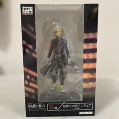 東京リベンジャーズ 佐野万次郎 B賞 フィギュア