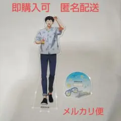 【中古品】忘却バッテリー　LAWSON　アクリルスタンド　山田太郎