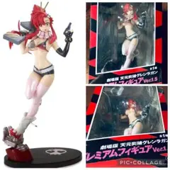 未使用★ 劇場版 天元突破グレンラガン・フィギュア Ver.1.5 ヨーコ