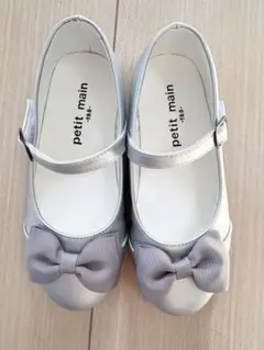 ひ*マ様 petit main シルバーリボンフォーマルシューズ　19㎝