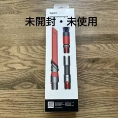 Dyson detail cleaning kit 掃除機用ツールのサムネイル