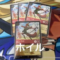 2026年最新】ロビンフッド ロルカナの人気アイテム - メルカリ