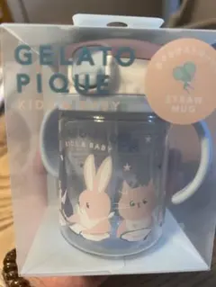 GELATO PIQUE おでかけストローマグ 200のサムネイル