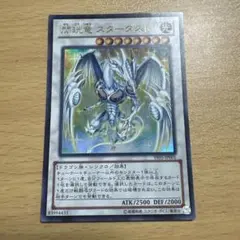 右下五つ目！遊戯王 スターダスト・ドラゴン TDGS-JP040レリーフ