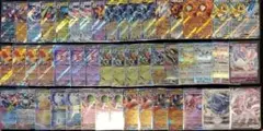 匿名即日発送】千怪戦戯 第二弾 LR以外 各種2枚 フルコンプリート