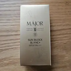 2025年最新】マジョール 日焼け止めの人気アイテム - メルカリ