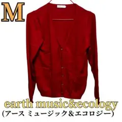 アースミュージック&エコロジー　レディースカーディガン　赤　M　長袖　羽織り　春