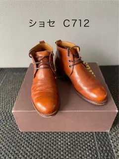 2025年最新】Chausser メンズ ブーツ・革靴の人気アイテム