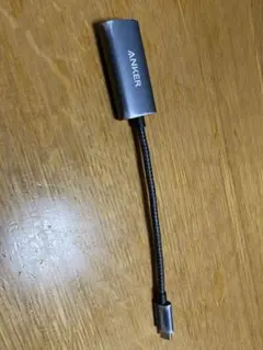 anker 変換アダプタ