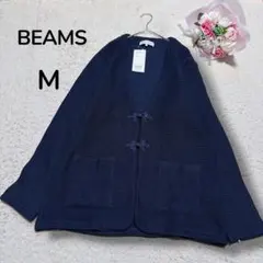 【BEAMSビームス】新品　オーバーサイズ　チャイナ釦　ニットカーディガン　紺M