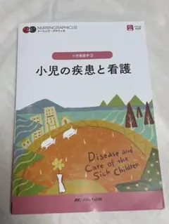 Item thumbnail for item 0c2ff213-a2e4-4f38-b65c-0d1099b2e039