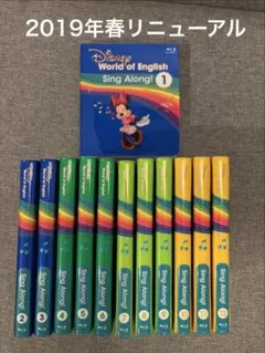 2025年最新】dwe シングアロング dvdの人気アイテム - メルカリ