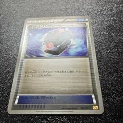 バトルコンプレッサー ミラー XY CP4 104/131 - メルカリ