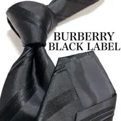 美品 バーバリーブラックレーベル ネクタイ ハイブランド ソリッドタイ 無地